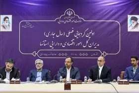 وزیر اقتصاد در مشهد: مدل جدیدی از واگذاری&zwnj;ها ارائه می&zwnj;شود| نظام مالیاتی کشور اصلاح شد