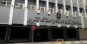 بودجه کاداستر برای نخستین بار در بودجه مشخص شد