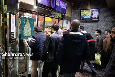 پنجمین روز جشنواره فیلم فجر در مشهد