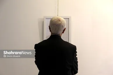 گزارش تصویری | نمایشگاه نقاشی استاد صباغیان با عنوان «فراسوی زمان»