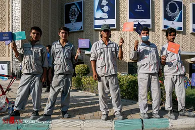 ۲۰ آبان، روز کیش