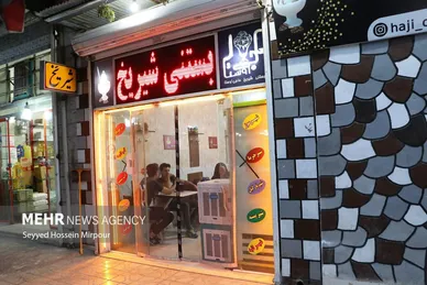 شیریخ بستنی پرطرفدار در افغانستان
