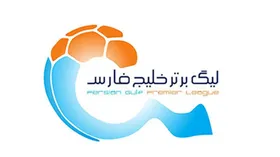 نتایج بازی های هفته دوم لیگ برتر فوتبال ایران