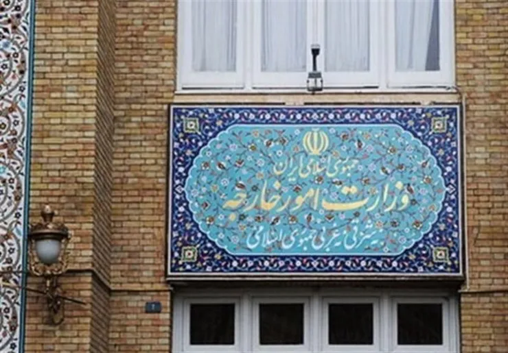 بیانیه وزارت خارجه ایران درباره پایان تحریم‌های تسلیحاتی