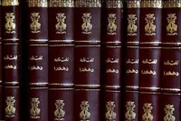 نگاهی به نخستین فرهنگ جامع زبان فارسی | آیا لغت‌نامه دهخدا به ویرایش نیاز دارد؟