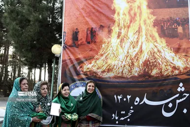 جشن سده زرتشتیان در تهران