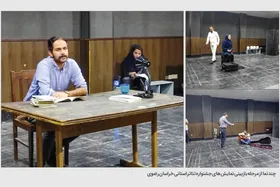 پویایی نسل جوان بعد از سال&zwnj;ها رخوت