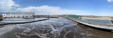 عکس‌هایی از مراسم افتتاح بزرگترین تصفیه‌خانه فاضلاب پیشرفته کشور در مشهد