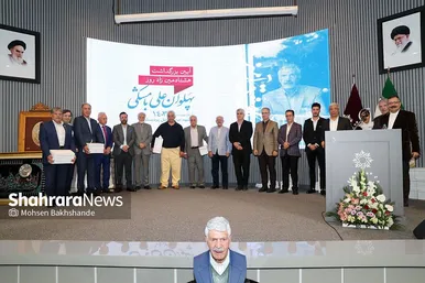 مراسم گرامیداشت پهلوان 