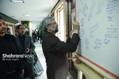 بازدید جمعی از مسئولین شهری و استانی مشهدمقدس از موسسه فرهنگی شهرآرا (۵) (۱۷ مرداد ۱۴۰۳)