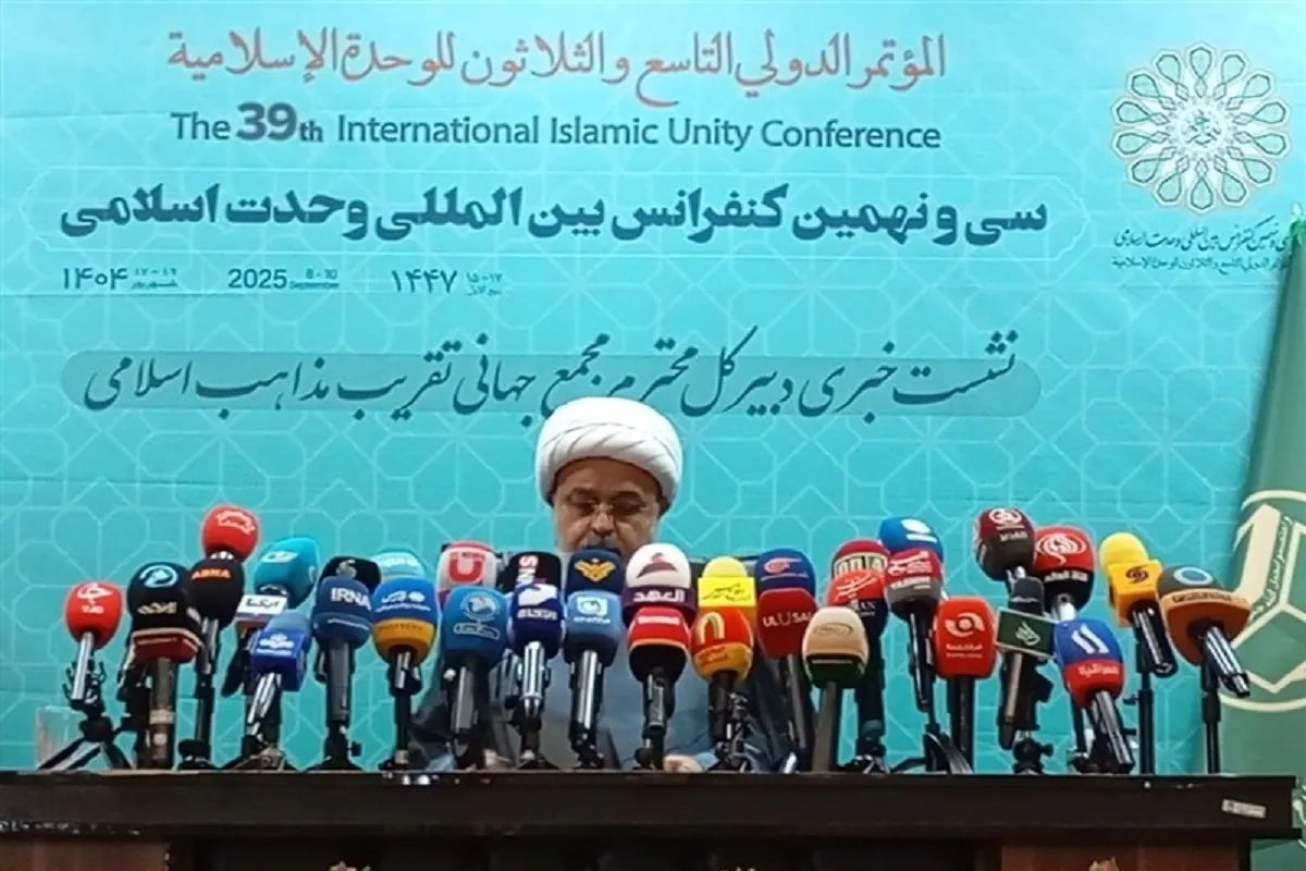 برگزاری کنفرانس وحدت با حضور علمای جهان اسلام | وحدت از هفت اکتبر مفهوم جهانی پیدا کرده است