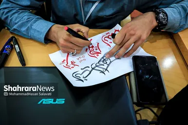 اولین کارگاه ملی کتیبه و پرچم رضوی در مشهد