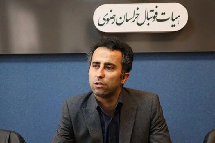 پاسخ دبیر هیات فوتبال خراسان رضوی به اظهارات مدیرکل ورزش و جوانان