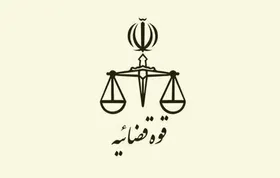 اطلاعیه قوه قضاییه: ساغر غلامی حکم اعدامی ندارد که بخواهد اجرا شود