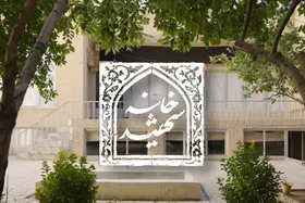 ویدئو | خانه شهید | ماجرای حضور رهبر شهید انقلاب در منزل خانواده شهید محرابی در مشهد مقدس