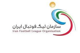 بازی&zwnj;های هفته بیست و هشتم لیگ برتر فوتبال لغو شد