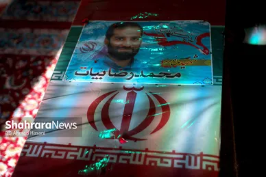 مراسم وداع با پیکر شهید مدافع حرم، محمد رضا بیات