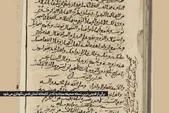 اکسیر ناب دعا