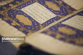 موزه بزرگ منطقه ای خراسان