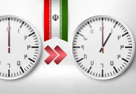 ساعت&zwnj;ها را امشب یک ساعت جلو بکشیم