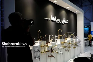 بیست و ششمین نمایشگاه صنعت ساختمان در مشهد