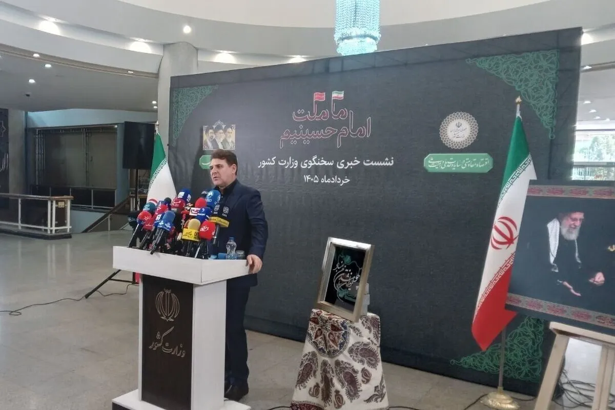 زینی وند در نشست خبری: امکان تجمیع انتخابات مجلس و ریاست‌جمهوری وجود دارد | ادامه فعالیت شوراها و شهرداران فعلی تا انتخابات جدید (۳۰ خرداد ۱۴۰۵)