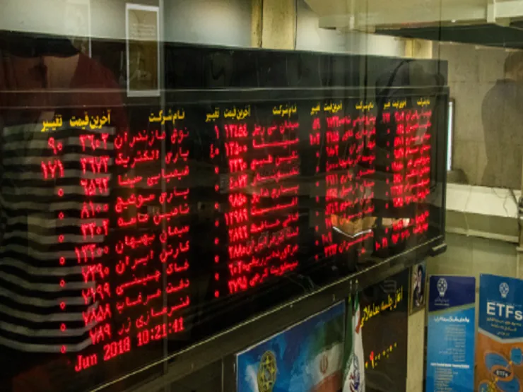 بررسی وضعیت بازار سرمایه توسط کمیسیون اصل نود مجلس