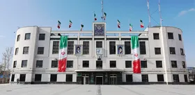 انتقال دانش فنی شهرداری مشهد در حوزه سیستم مدیریت کیفیت و فرآیند&zwnj;ها به شهرداری&zwnj;های کشور