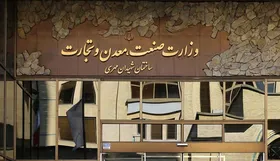 نامه معرفی وزیر پیشنهادی صمت در مجلس اعلام وصول شد