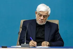 عارف بخشنامه به&zwnj;کارگیری جوانان و زنان در سطوح مدیریتی را ابلاغ کرد