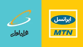 بسته&zwnj;های ویژه &laquo;همراه اول&raquo; و &laquo;ایرانسل&raquo; برای اعیاد قربان و غدیر