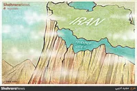کارتون | نام «خلیج فارس» همچون «ایران» بر بلندای تاریخ تا ابد می‌درخشد