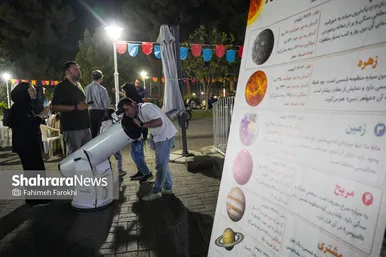 گزارش تصویری | اولین برنامه رصد عمومی ماه نجوم در  بوستان غدیر مشهد