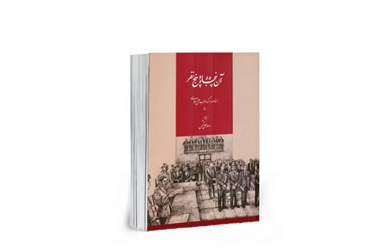 بن بست رفرم، آغاز چریکی‌گری