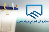 نامزد‌های انتخابات نظام مهندسی خراسان رضوی ۱۴۰۳ چه کسانی هستند؟
