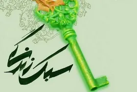 نگاهی به محور&zwnj;های بازنمایی &laquo;سبک زندگی مومنانه&raquo; در رسانه&zwnj;ها