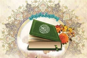برگزاری مسابقات بین&zwnj;المللی قرآن سبب تقویت هویت اسلامی و ملی می&zwnj;شود
