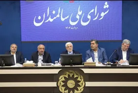 عارف: سالمندان و بازنشستگان سرمایه&zwnj;های ملی و ارزشمند کشور هستند