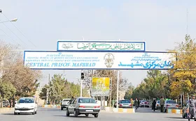 شایعه بازگشت زندانی&zwnj;های مشهد از مرخصی صحت ندارد