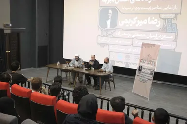 سلسله کارگاه های انتقال تجربه