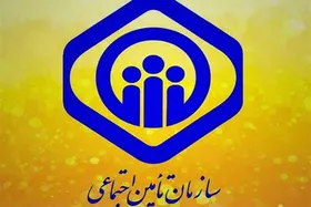 مبلغ پرداخت حق بیمه در سال ۱۴۰۲ اعلام شد (۶ فر. ردین ۱۴۰۲) + جزئیات