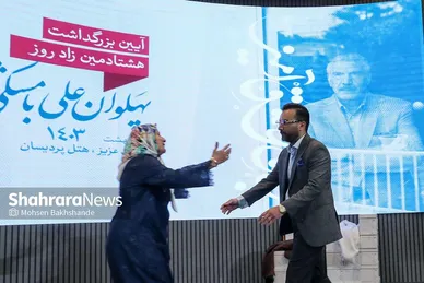 مراسم گرامیداشت پهلوان 