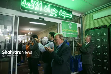 اقامه نماز عید فطر در مشهد