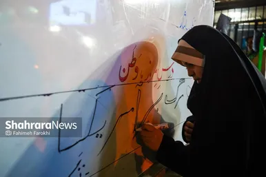 گزارش تصویری | برگزاری «یادواره‌ شهدای میناب» توسط دانش‌آموزان دبستان امام‌حسن(ع) در مشهد