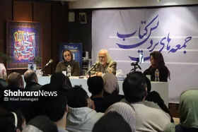 معرفی و نقد &laquo;در باب تسلی خاطر، آرامش در عصر ظلمت&raquo; در پردیس کتاب مشهد | رنج و تسلّی امکانی برای رشد انسان است