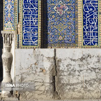 ایران زیباست | آبیِ ایرانی