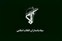 انفجار در مقر سپاه راسک صحت ندارد