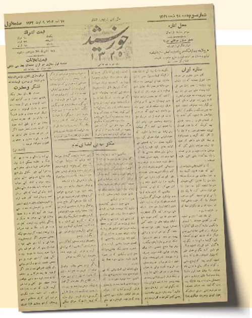 ماجرای خرید چند هواپیما برای مشهد در دوره قاجار ماجرای خرید چند هواپیما برای مشهد در دوره قاجار
