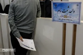 میدان برای نیروهای تازه نفس و جوان باز شده است