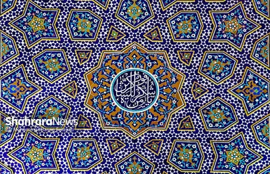 شکوه معماری ایرانی، اسلامی در رواق‌های الله وردی خان و دارالضیافه، حرم مطهر رضوی